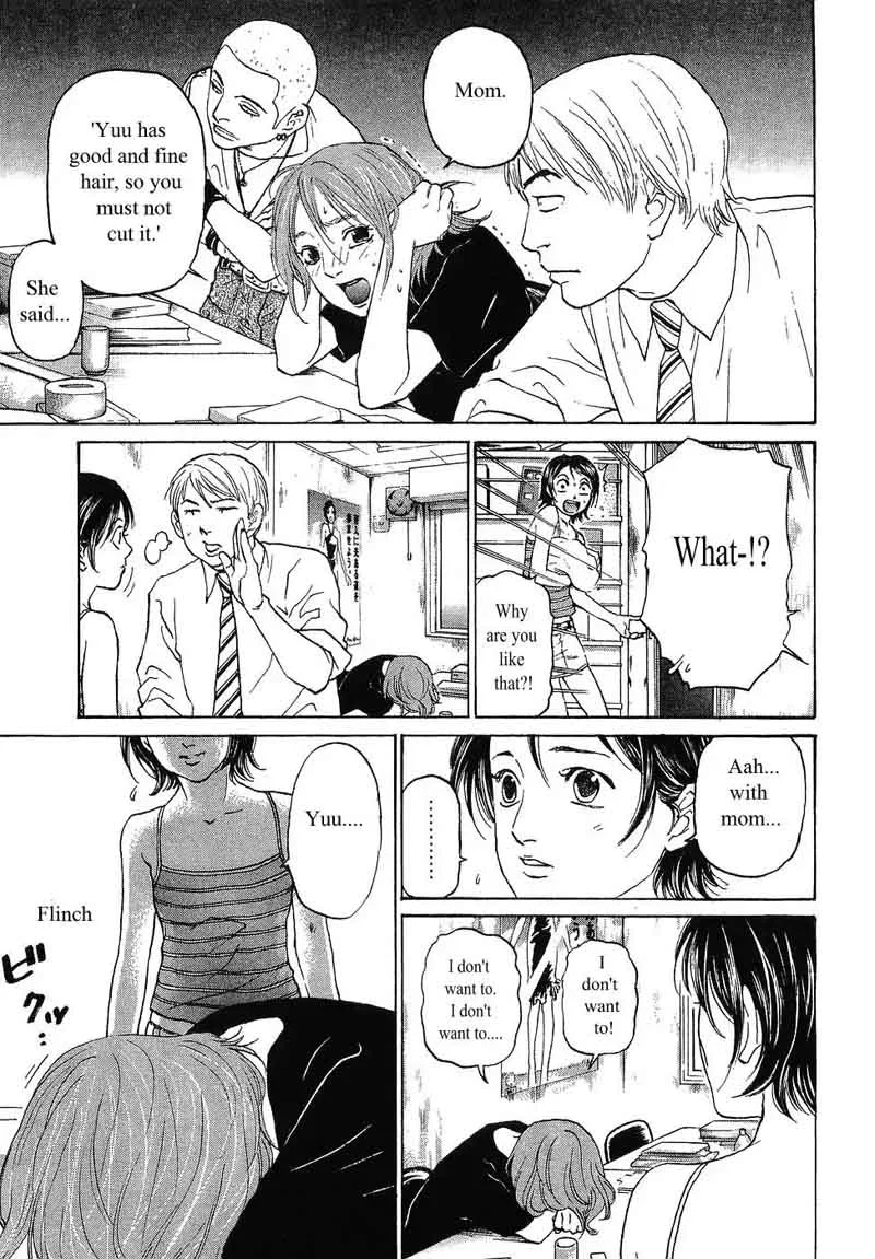 Haruka 17 Chapter 60 page 12