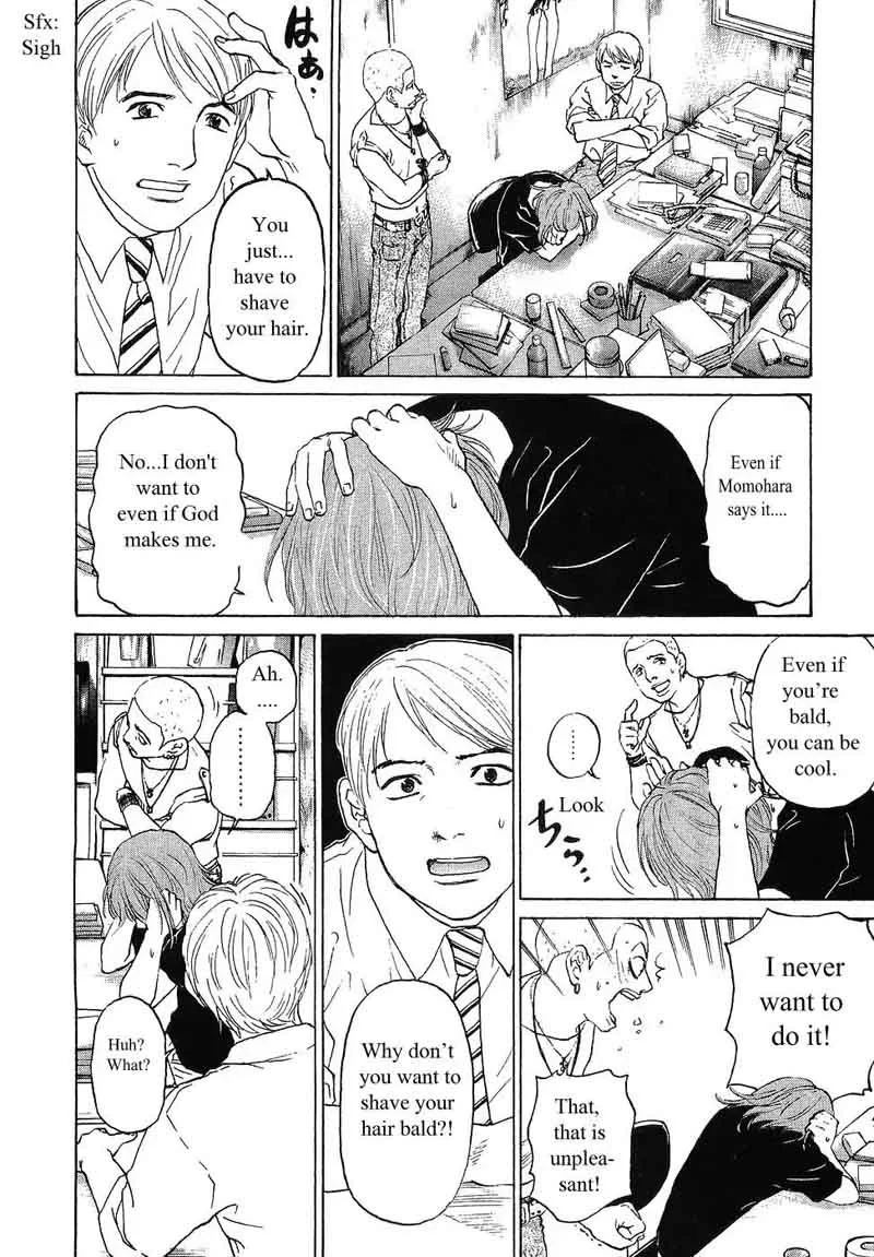Haruka 17 Chapter 60 page 11