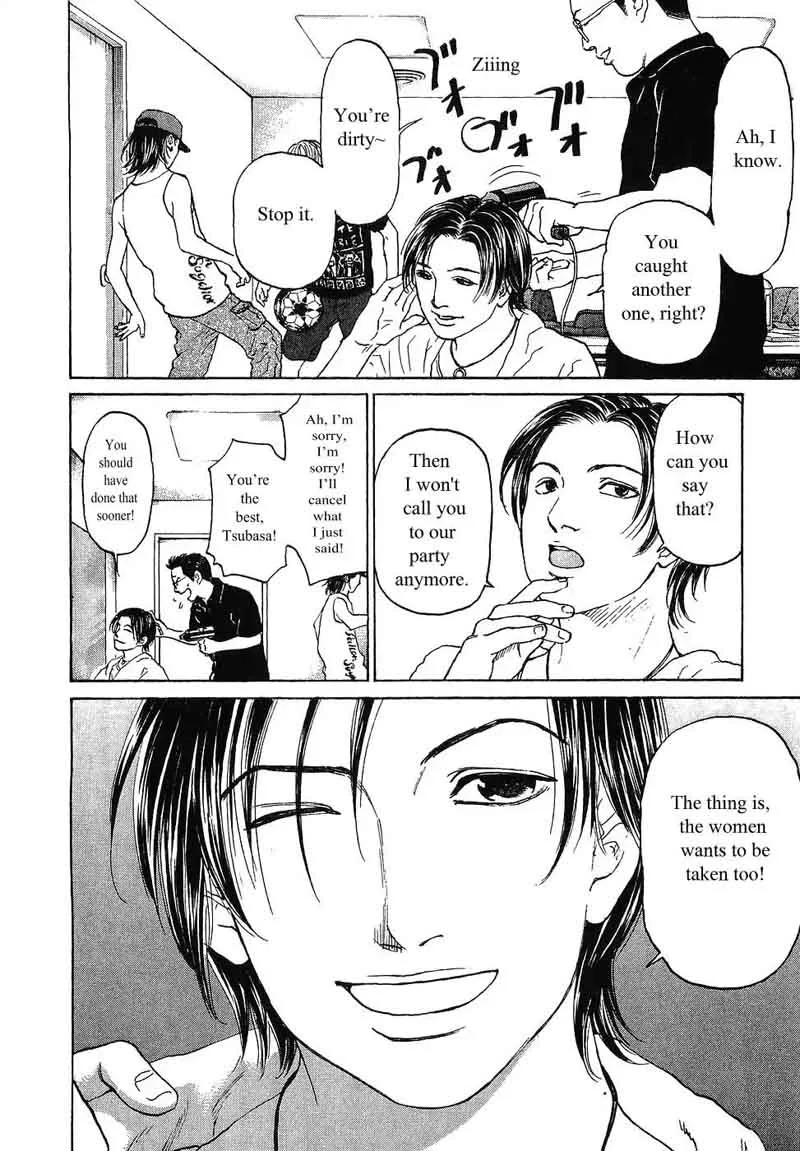 Haruka 17 Chapter 60 page 19