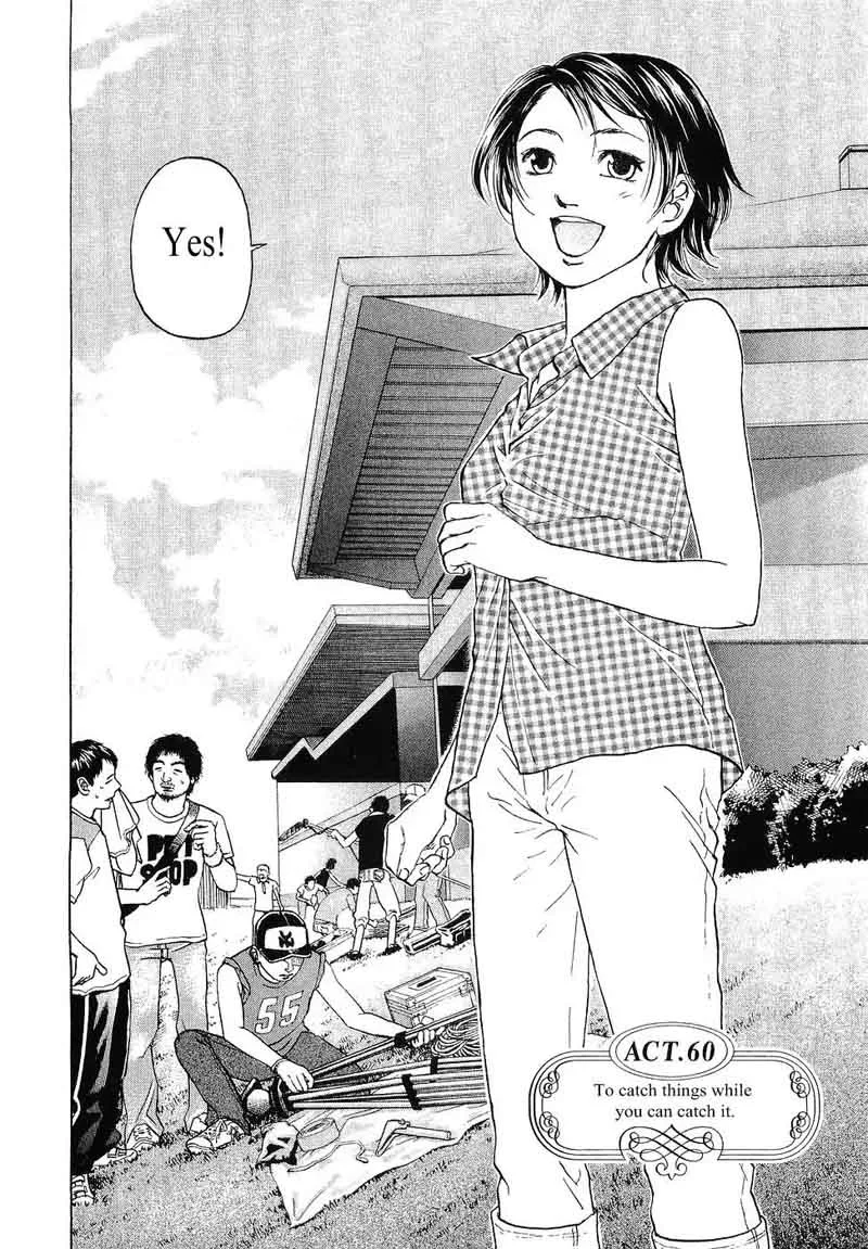 Haruka 17 Chapter 60 page 5