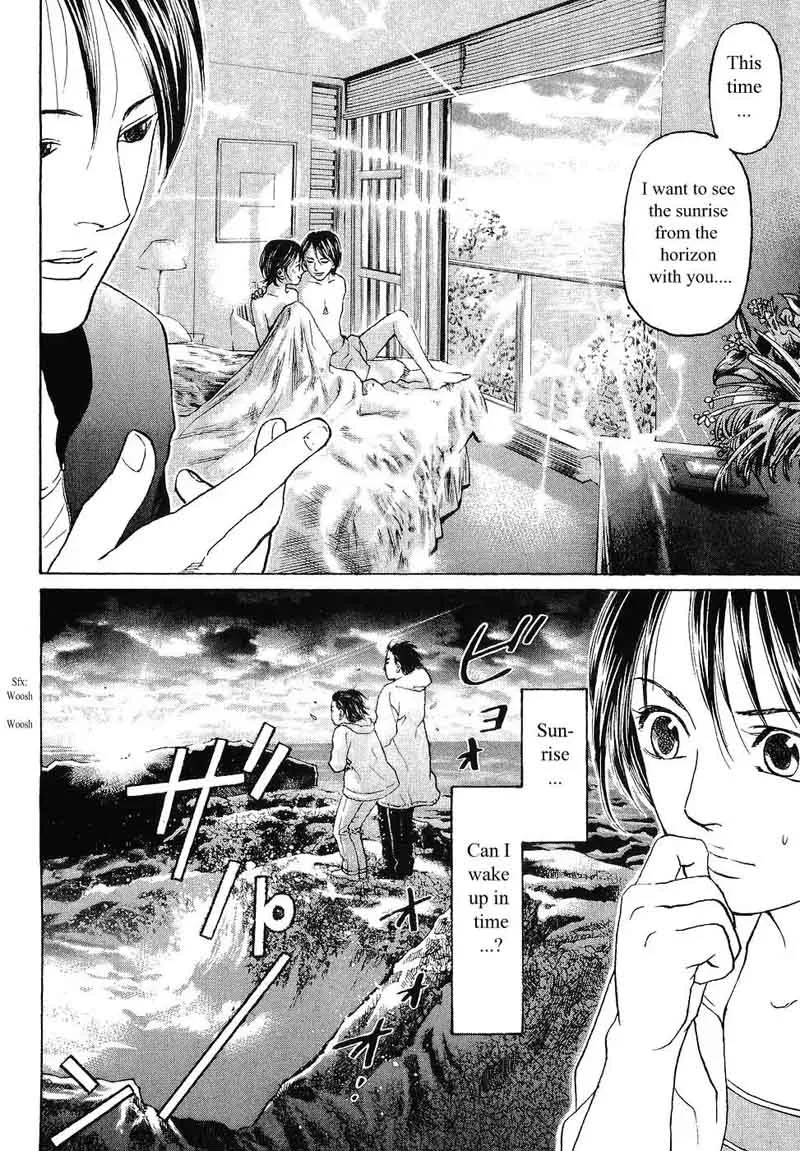 Haruka 17 Chapter 60 page 17