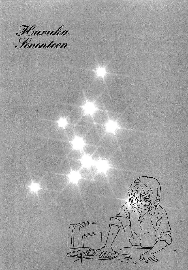 Haruka 17 Chapter 60 page 24