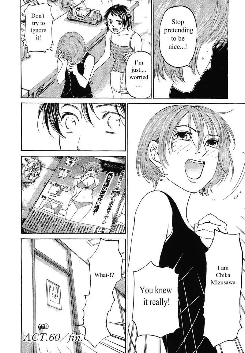 Haruka 17 Chapter 60 page 23