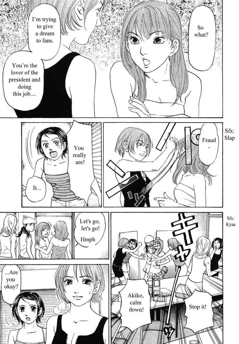 Haruka 17 Chapter 60 page 22