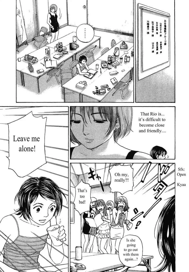 Haruka 17 Chapter 60 page 20