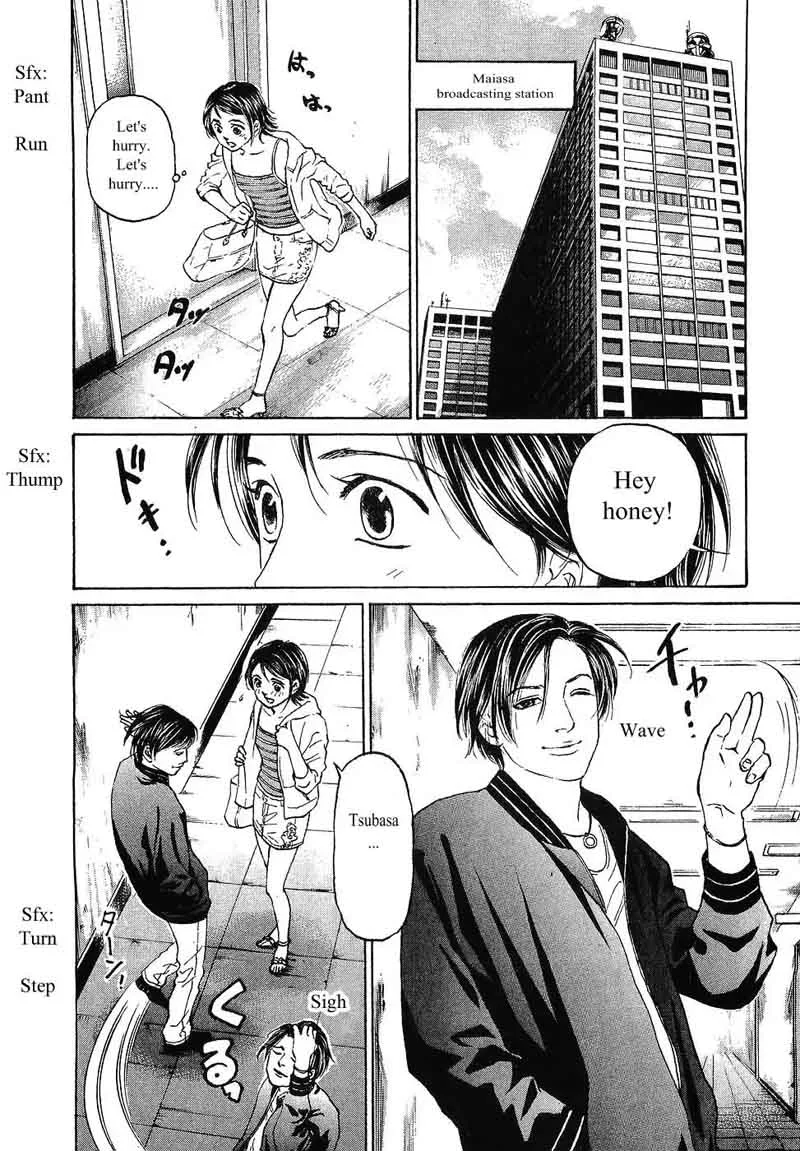 Haruka 17 Chapter 60 page 15
