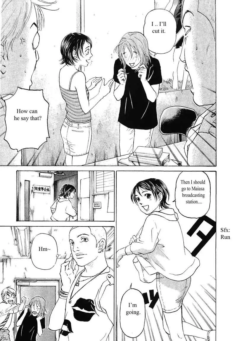 Haruka 17 Chapter 60 page 14