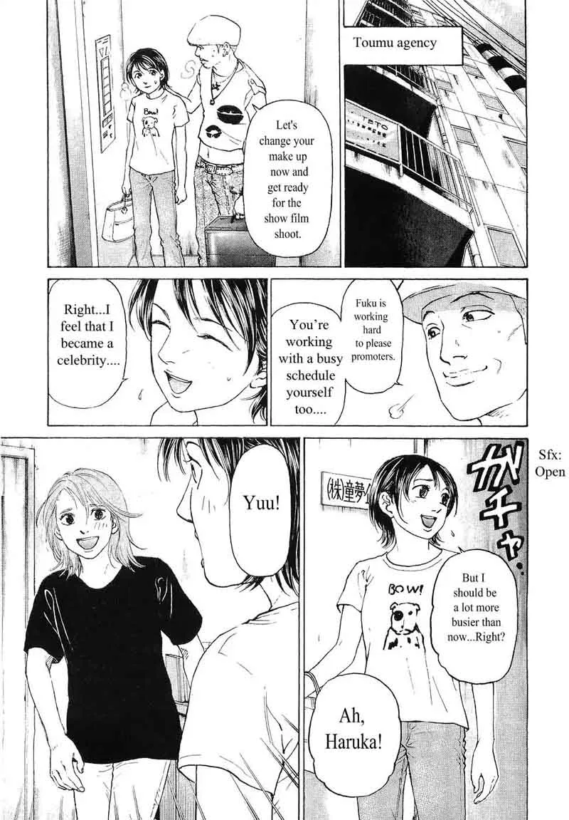 Haruka 17 Chapter 60 page 6