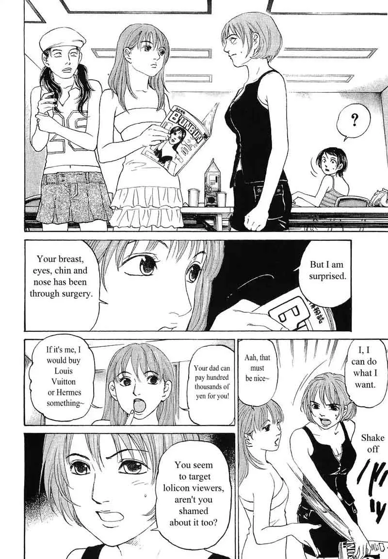 Haruka 17 Chapter 60 page 21