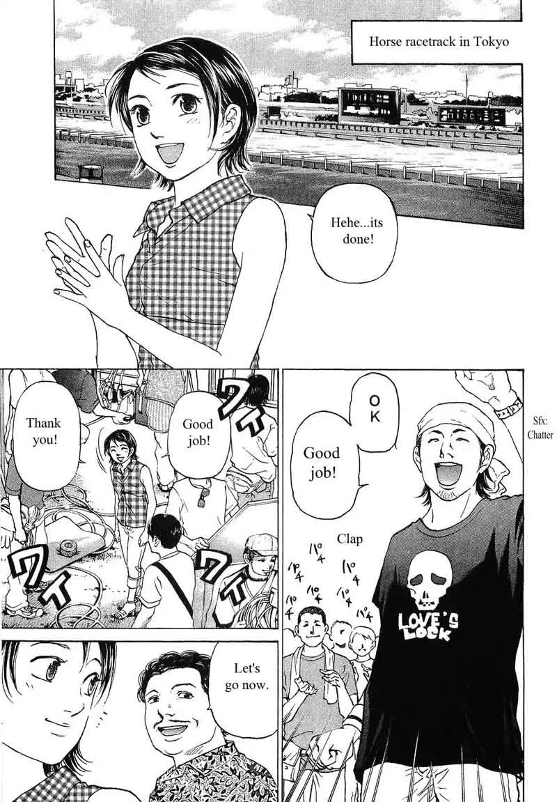 Haruka 17 Chapter 60 page 4