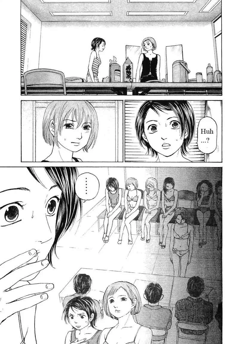 Haruka 17 Chapter 61 page 1