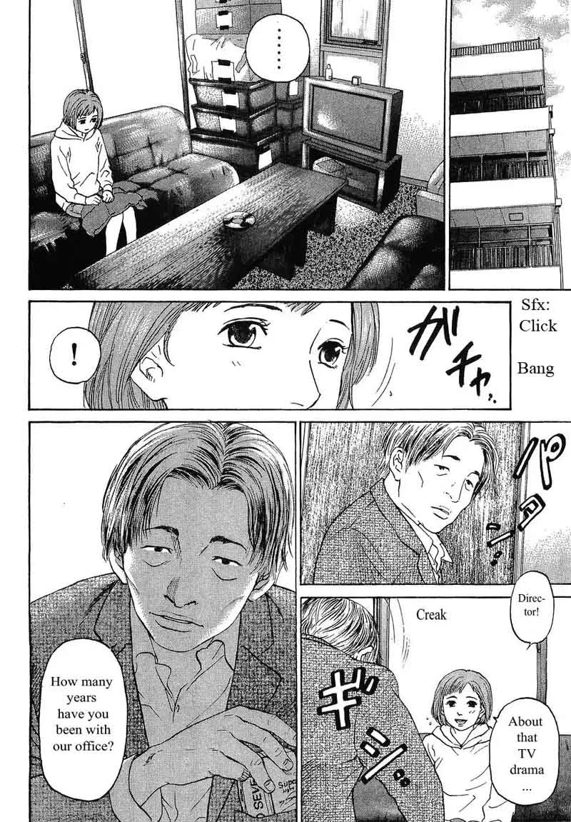 Haruka 17 Chapter 61 page 6