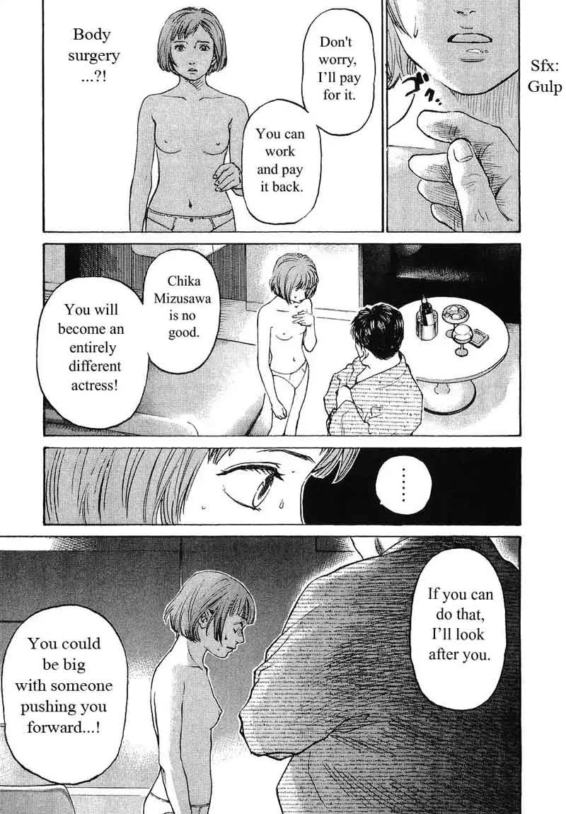Haruka 17 Chapter 61 page 17
