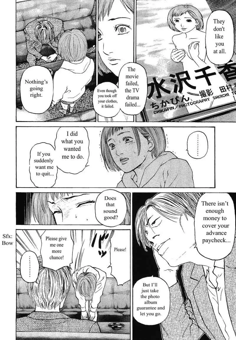 Haruka 17 Chapter 61 page 8