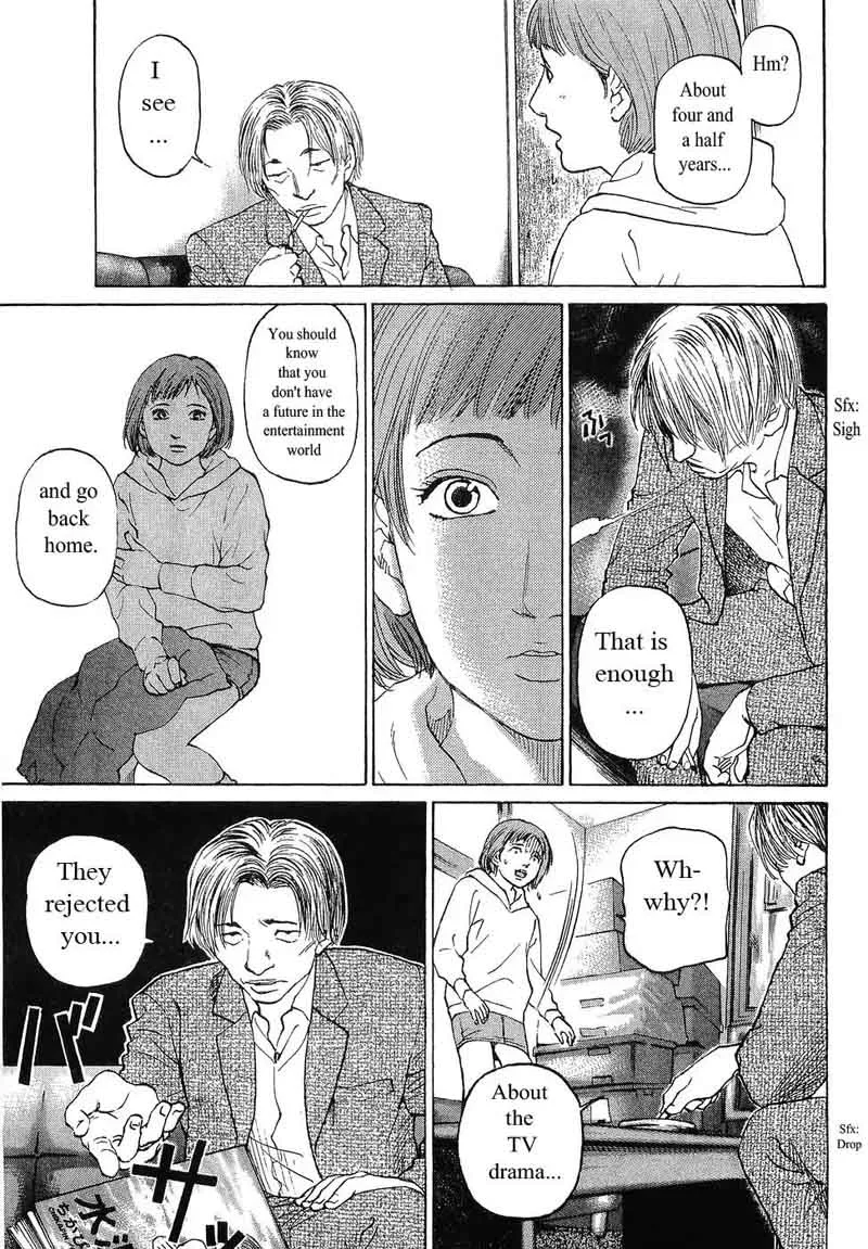 Haruka 17 Chapter 61 page 7