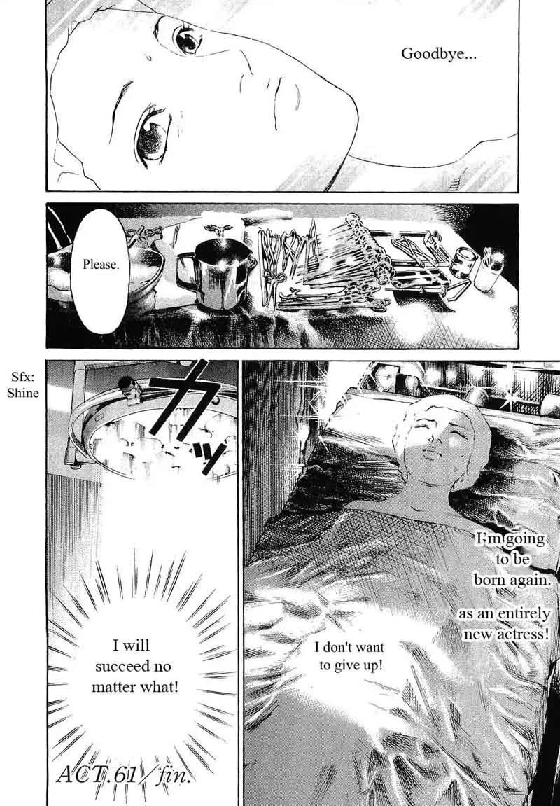 Haruka 17 Chapter 61 page 20
