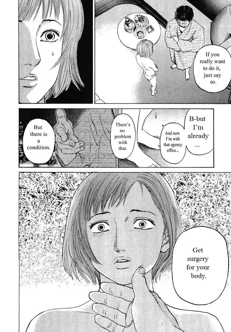 Haruka 17 Chapter 61 page 16