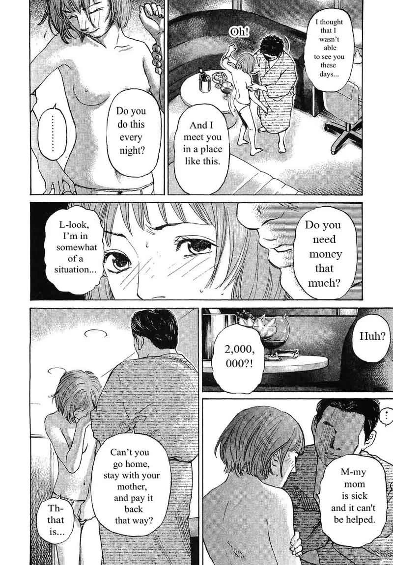 Haruka 17 Chapter 61 page 14
