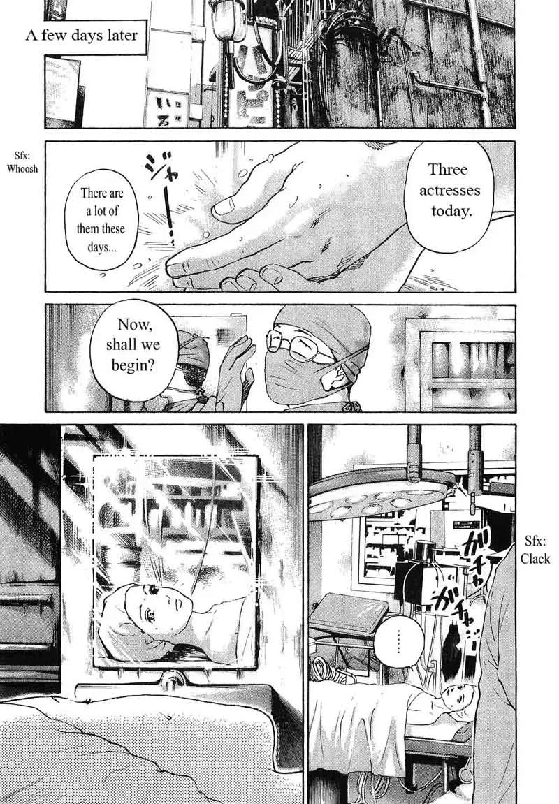 Haruka 17 Chapter 61 page 19
