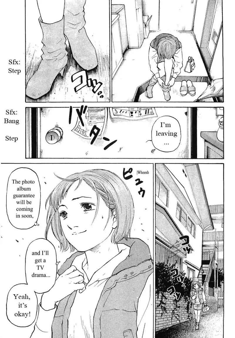 Haruka 17 Chapter 61 page 5