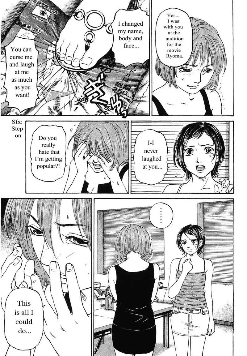 Haruka 17 Chapter 61 page 3