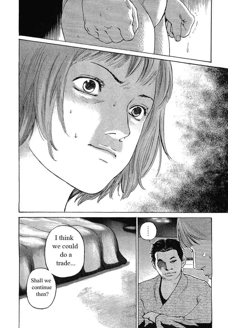Haruka 17 Chapter 61 page 18
