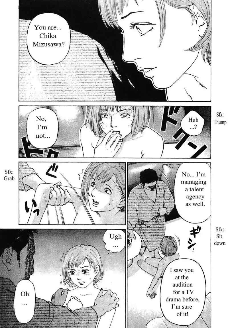 Haruka 17 Chapter 61 page 13