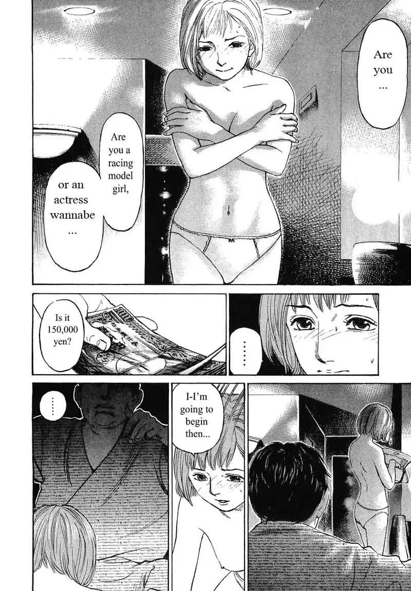 Haruka 17 Chapter 61 page 12