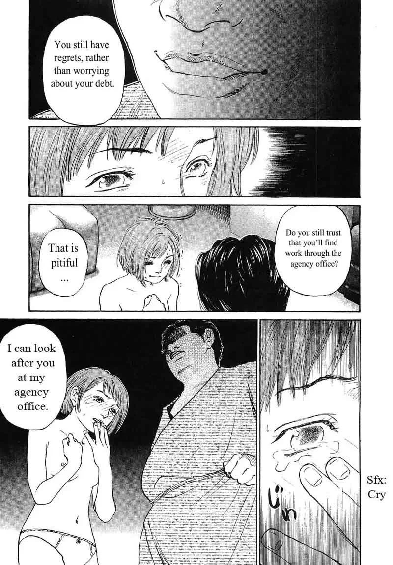 Haruka 17 Chapter 61 page 15