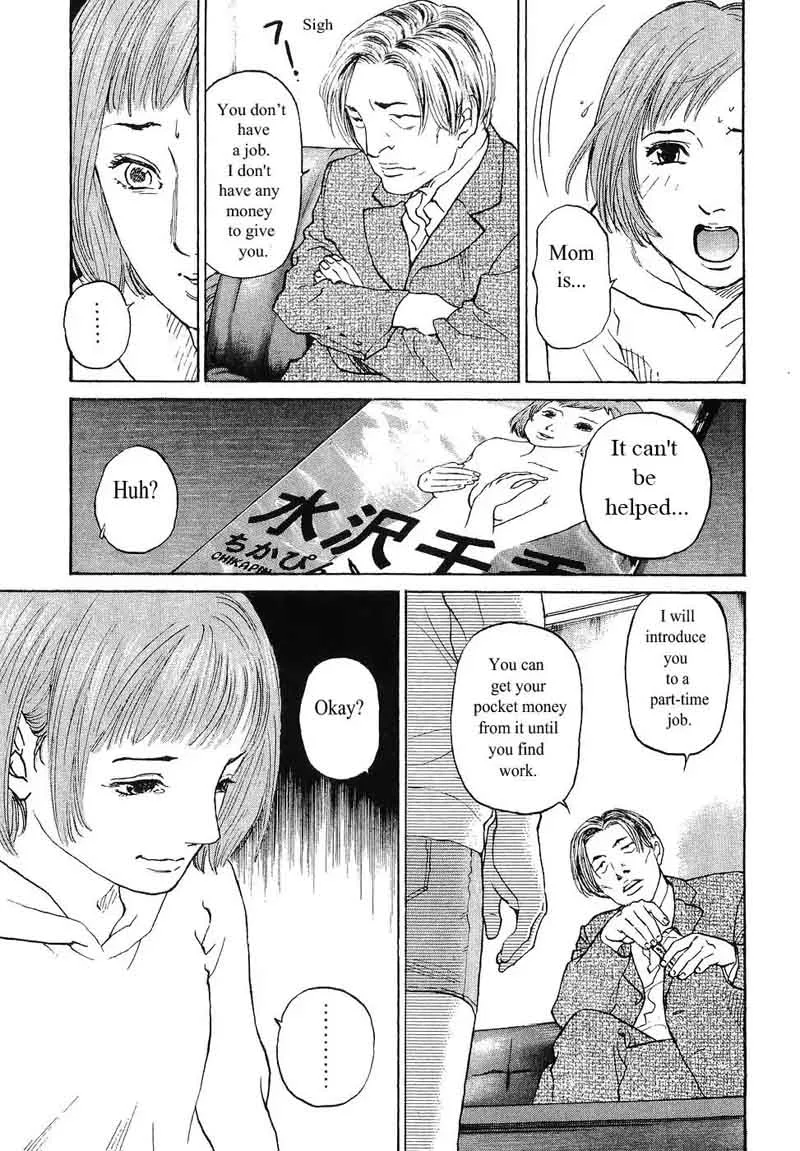 Haruka 17 Chapter 61 page 9