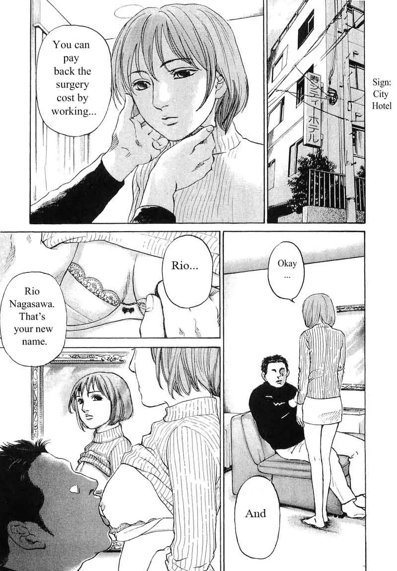 Haruka 17 Chapter 62 page 5