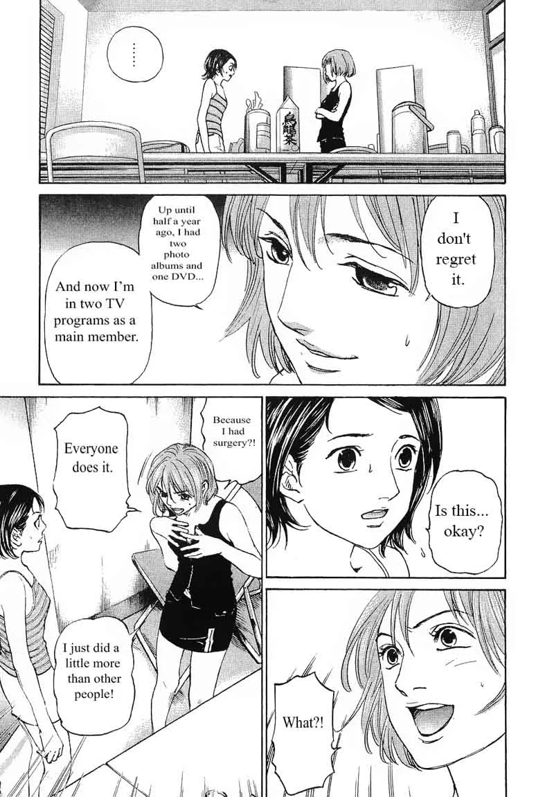 Haruka 17 Chapter 62 page 7