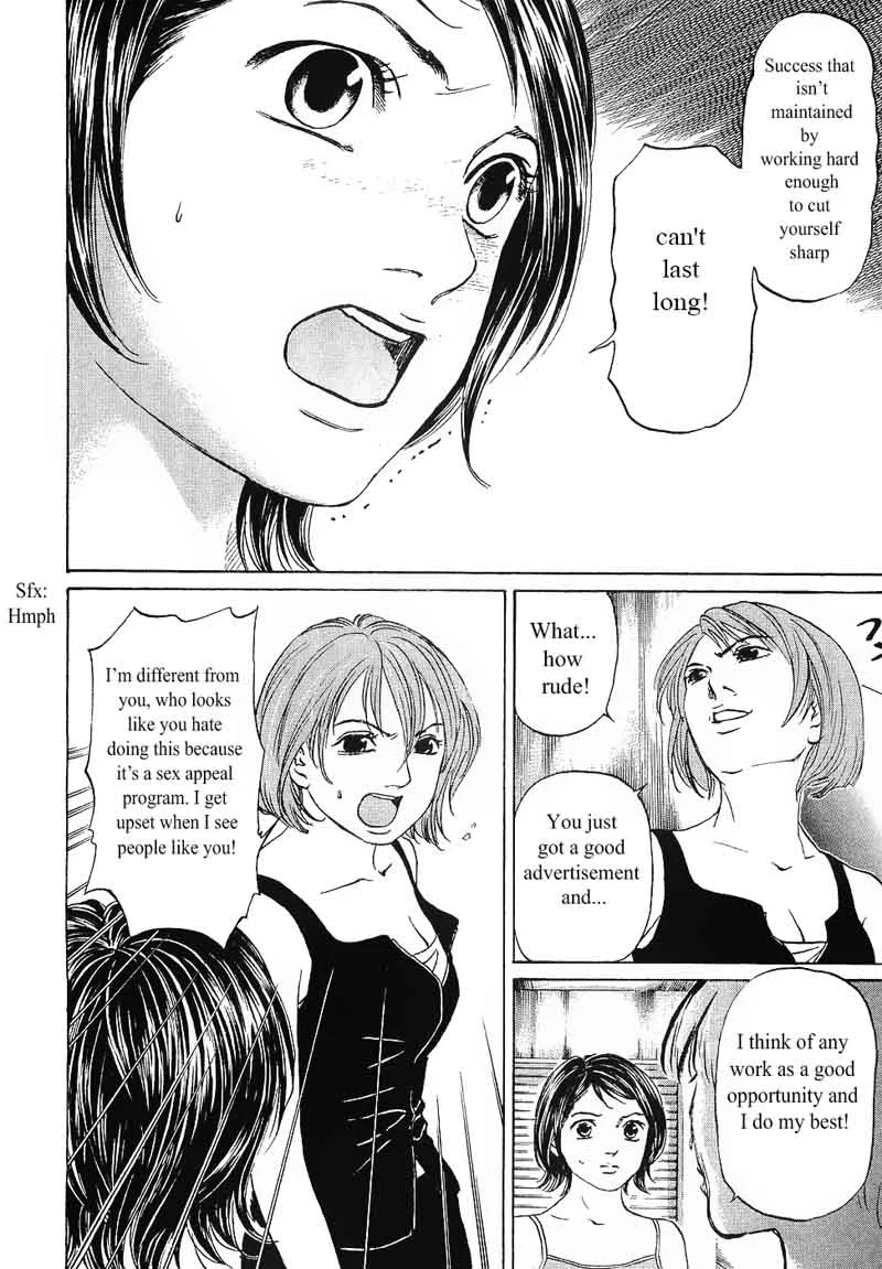 Haruka 17 Chapter 62 page 10