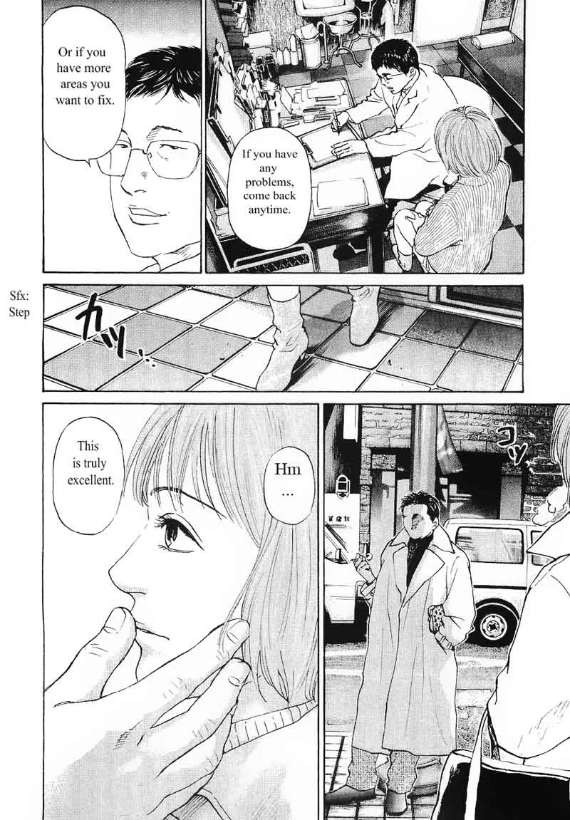 Haruka 17 Chapter 62 page 4