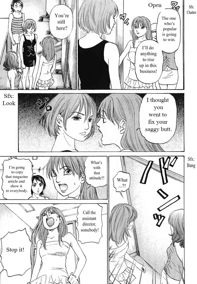 Haruka 17 Chapter 62 page 11