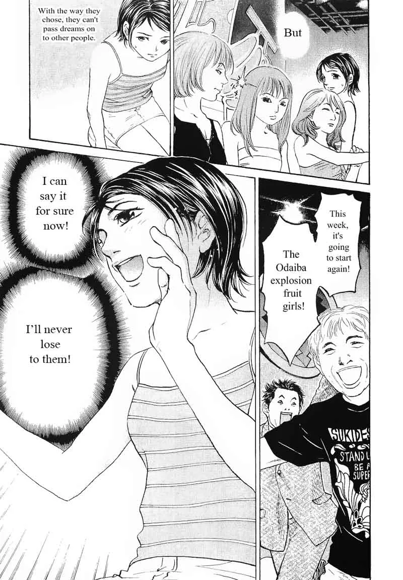 Haruka 17 Chapter 62 page 13