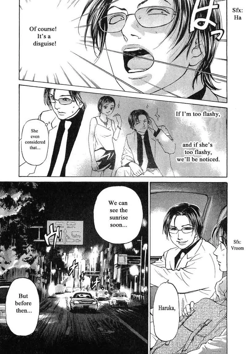 Haruka 17 Chapter 63 page 7