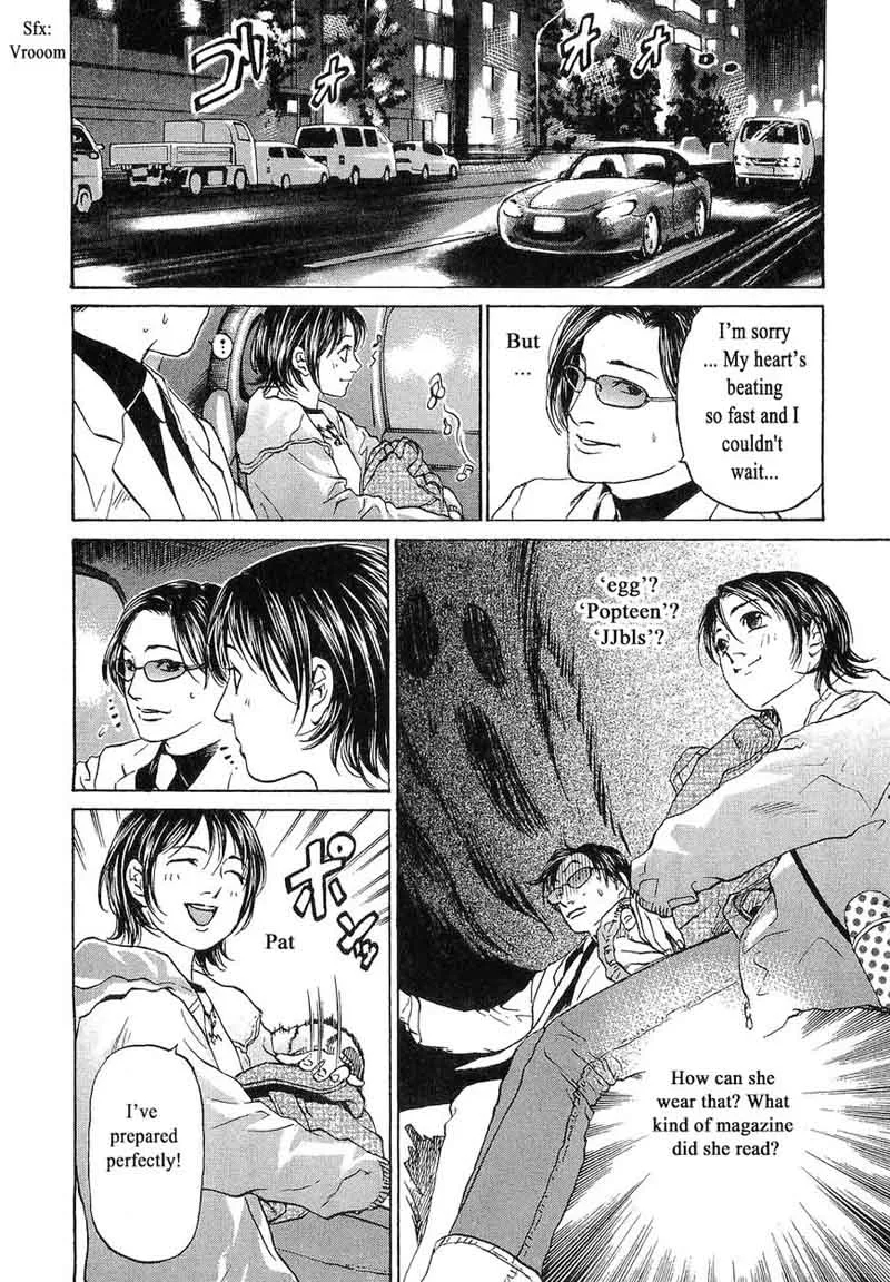 Haruka 17 Chapter 63 page 6