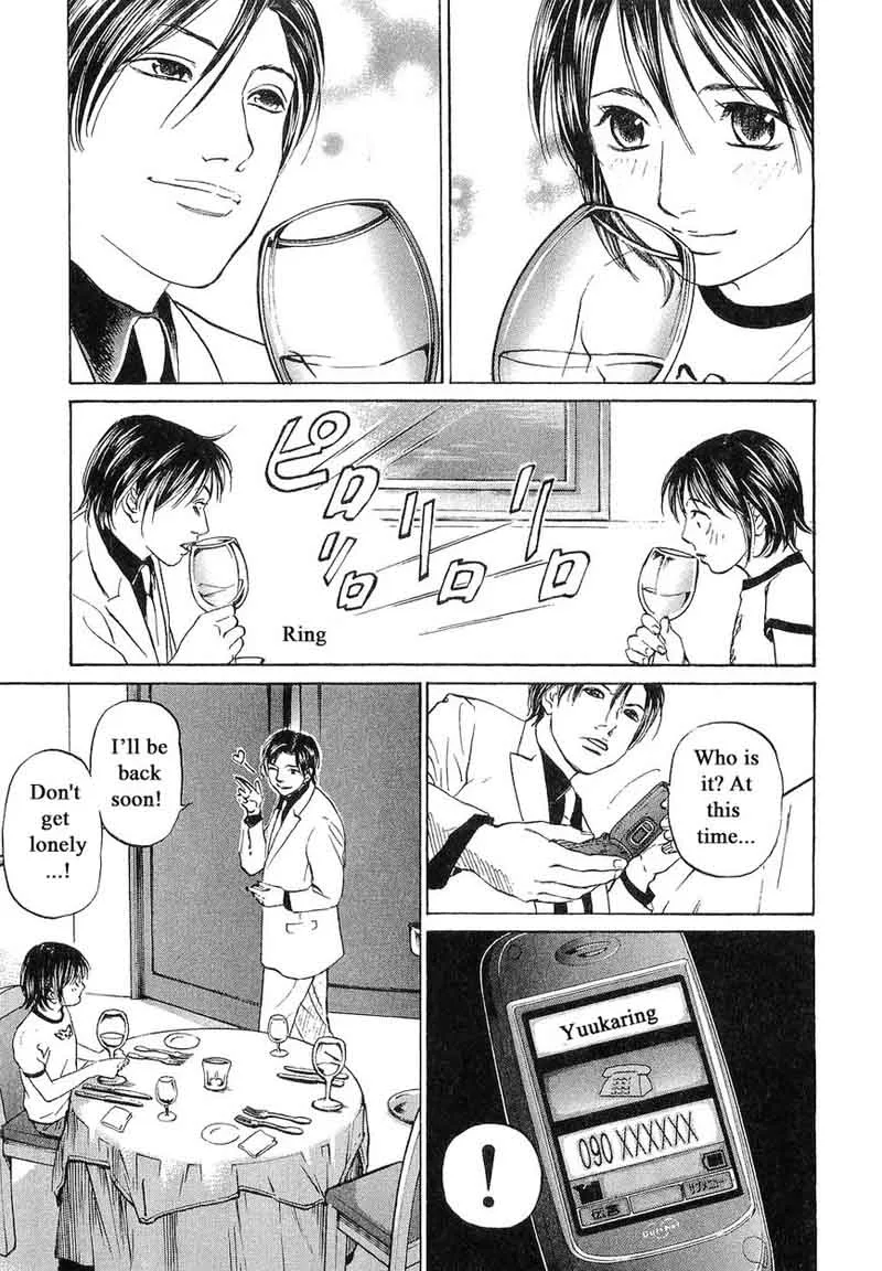 Haruka 17 Chapter 63 page 11