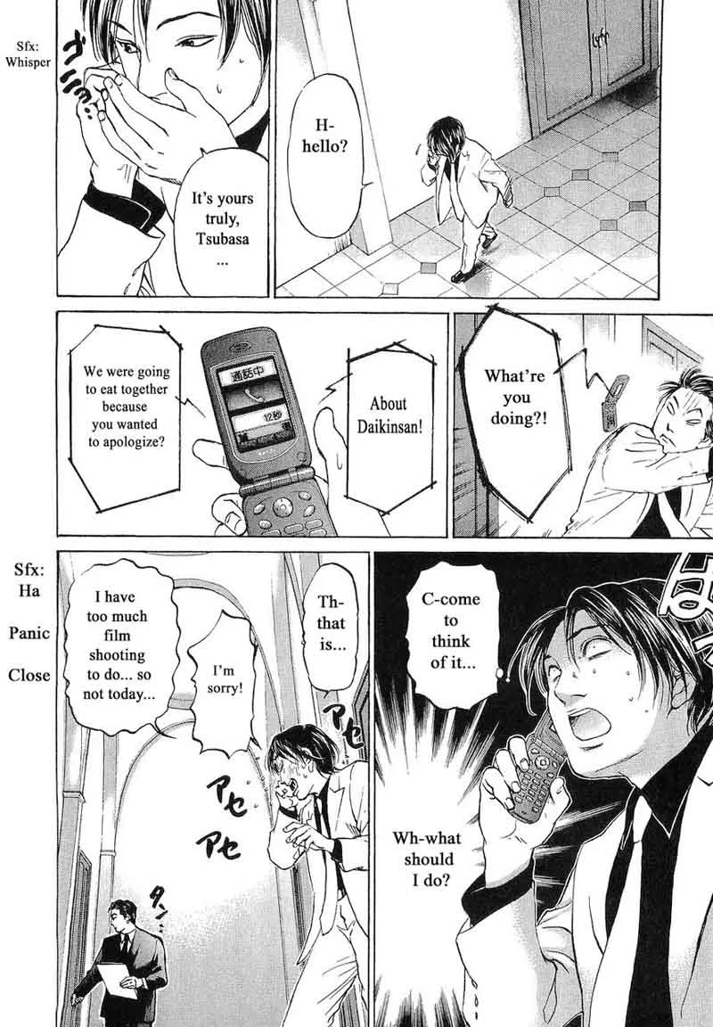 Haruka 17 Chapter 63 page 12