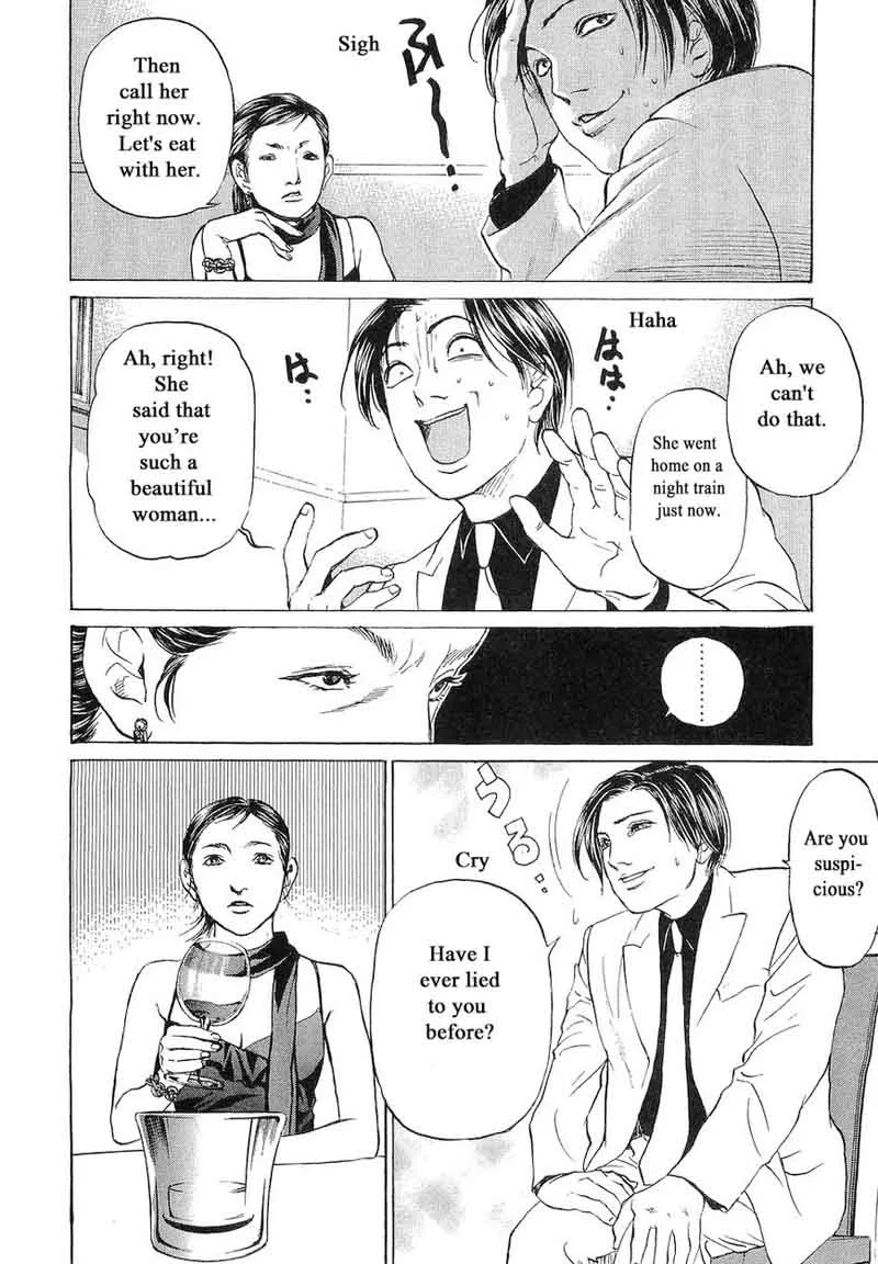 Haruka 17 Chapter 63 page 16