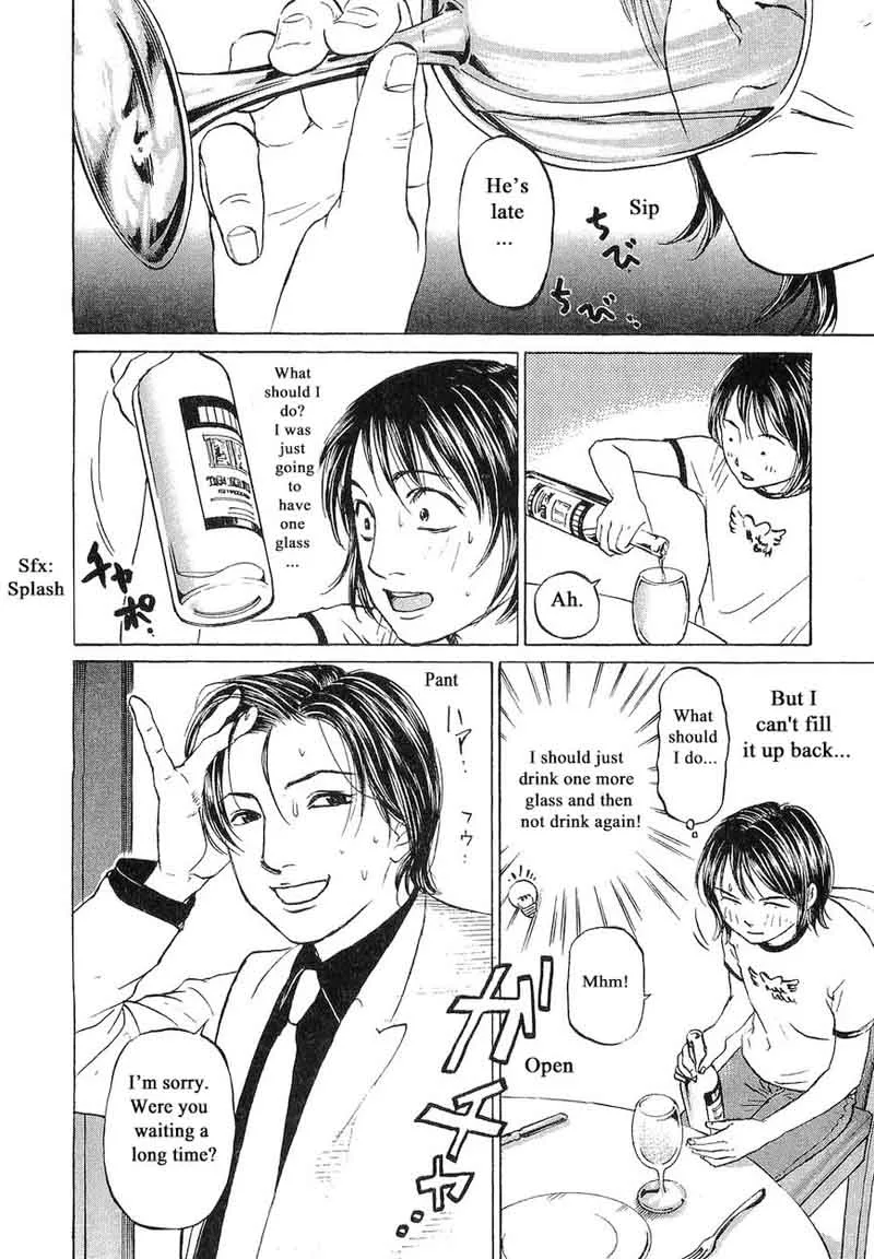 Haruka 17 Chapter 63 page 18