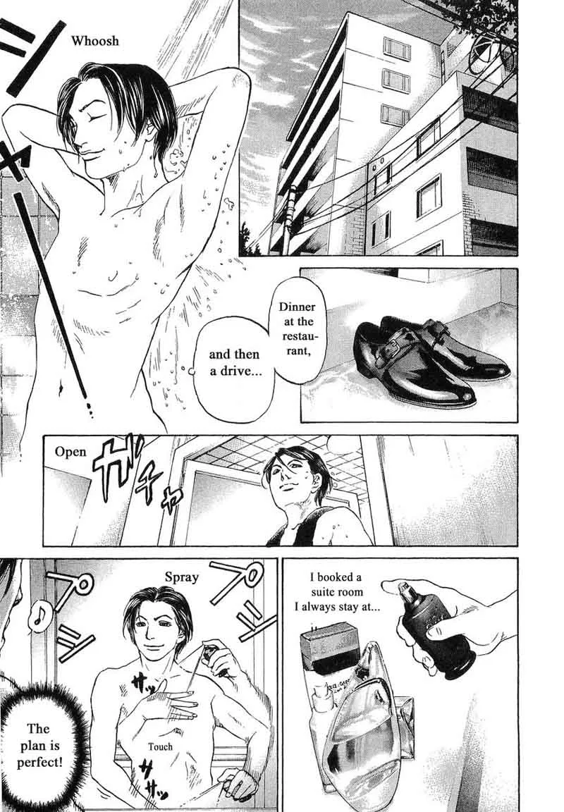 Haruka 17 Chapter 63 page 3