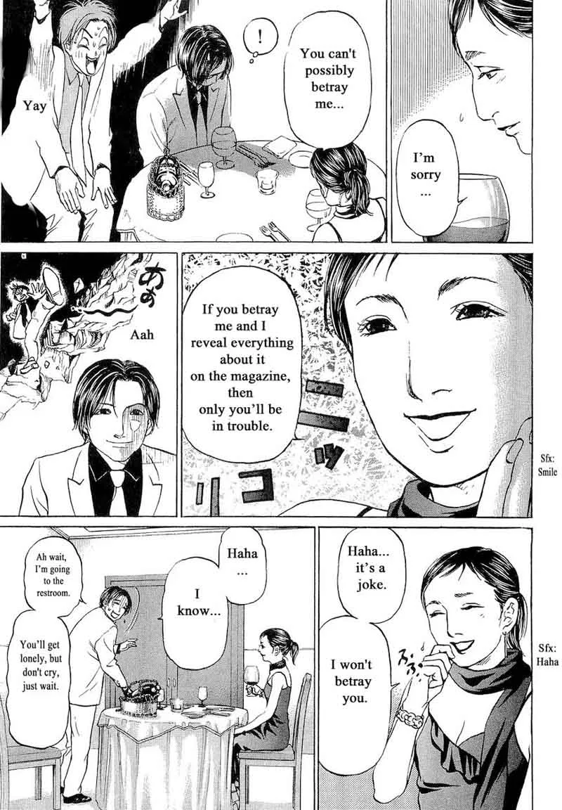 Haruka 17 Chapter 63 page 17