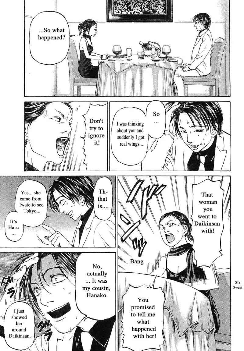 Haruka 17 Chapter 63 page 15