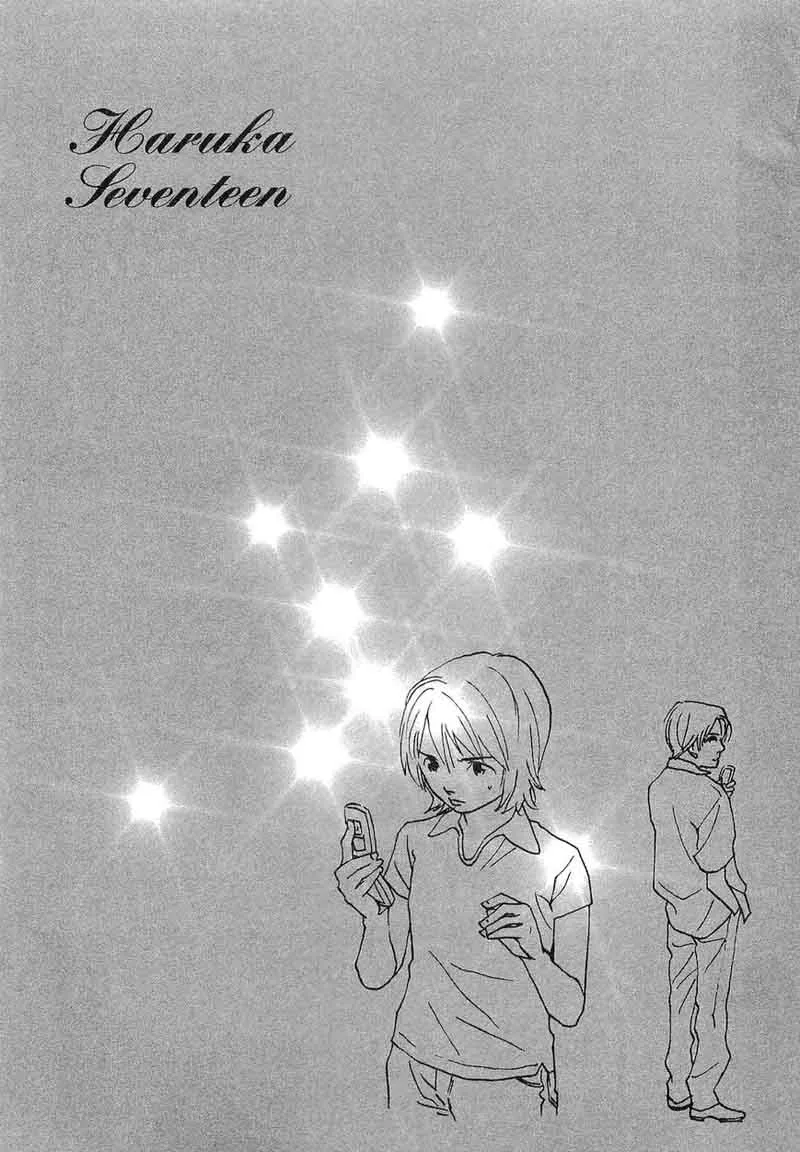 Haruka 17 Chapter 63 page 23