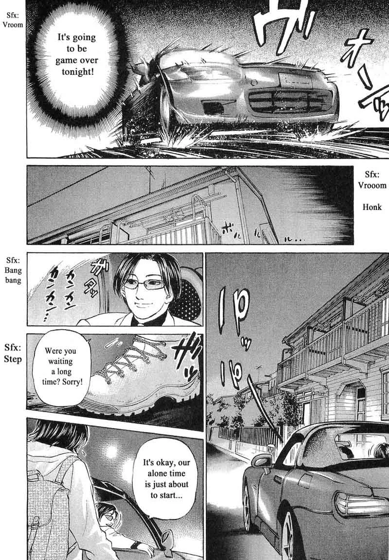 Haruka 17 Chapter 63 page 4