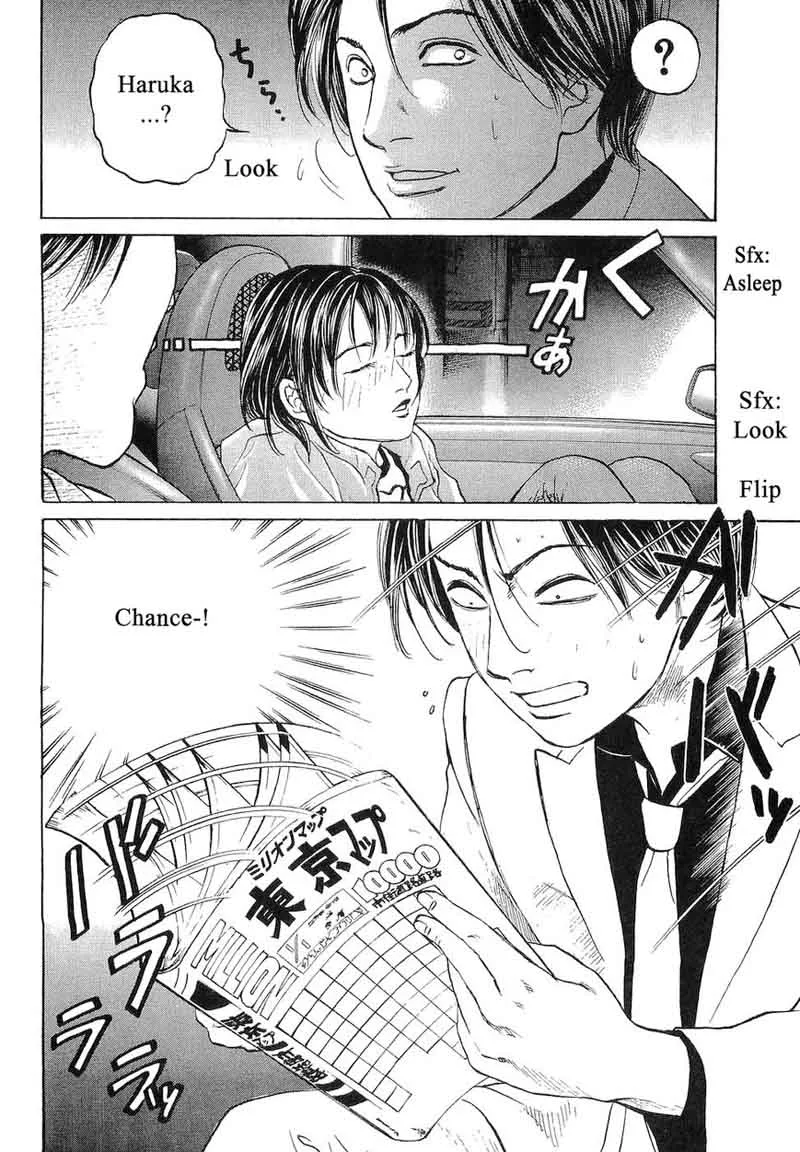 Haruka 17 Chapter 64 page 8