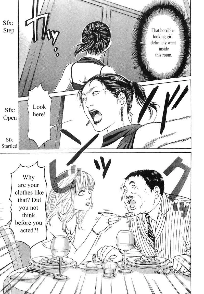 Haruka 17 Chapter 64 page 1