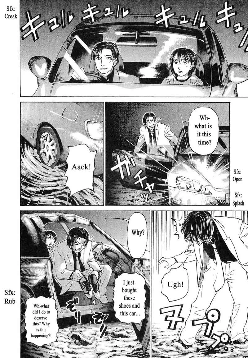 Haruka 17 Chapter 64 page 14